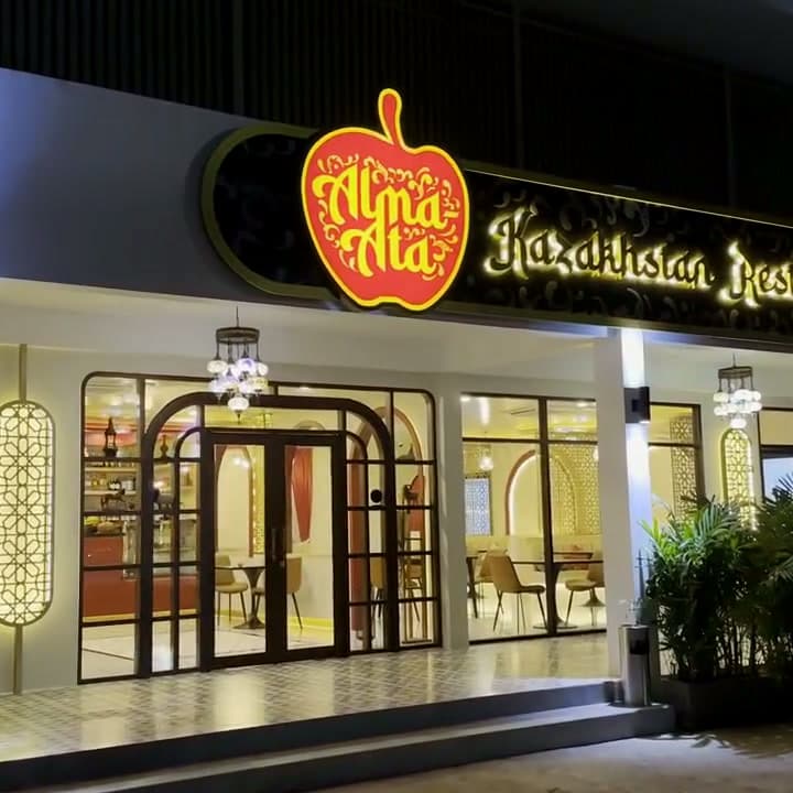 Alma-Ata storefront glowing at night